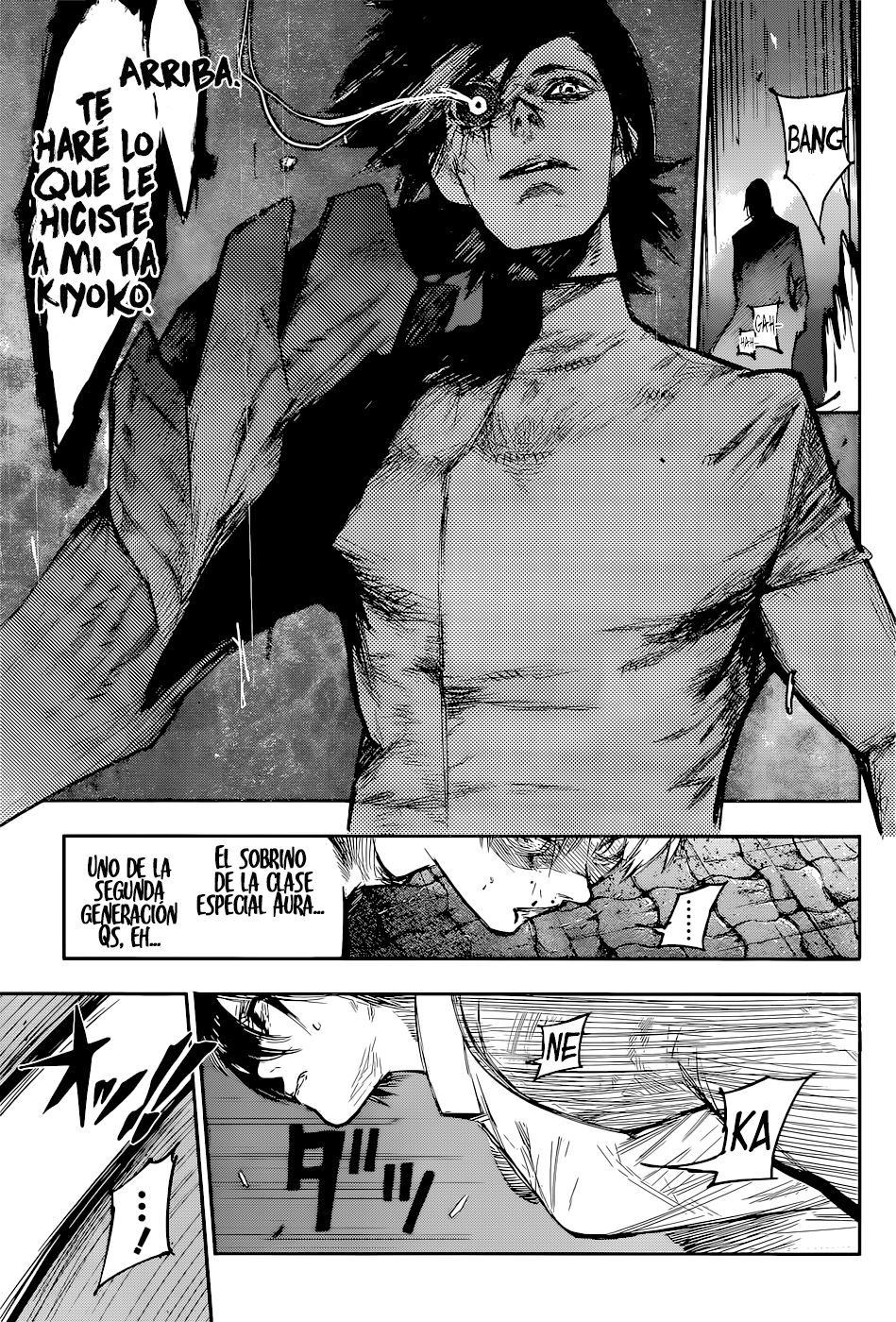 Tokyo Ghoul:re (MangaWorks)